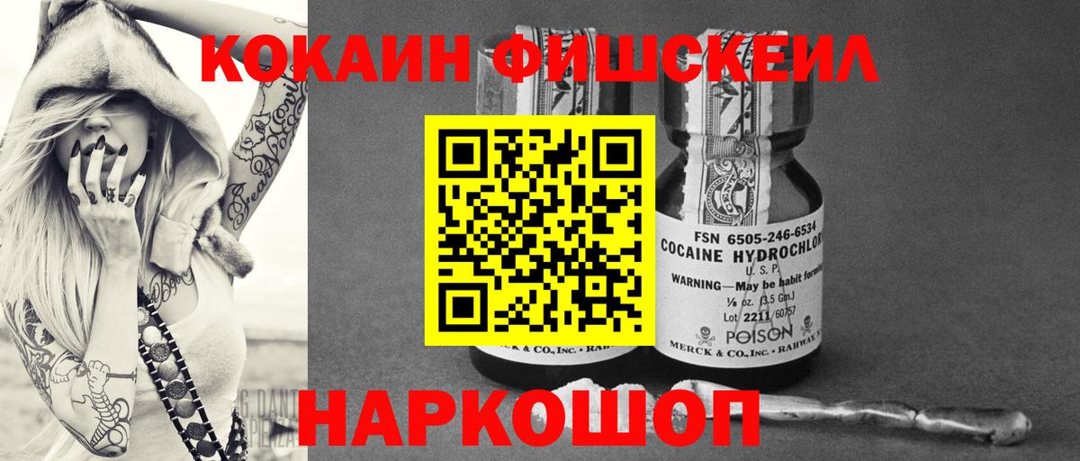 Cocaine Боливия Луга