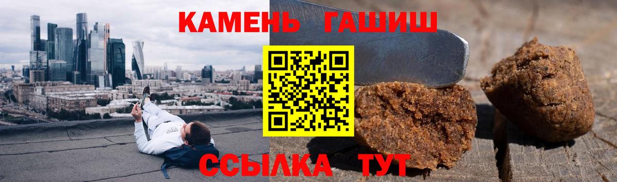 Меф МЯУ МЯУ  Гашиш  МЕФ кристаллы  Кокаин  Героин  Вход с VPN  Экстази  Бошки Шишки  Луга  ГАШИШ 