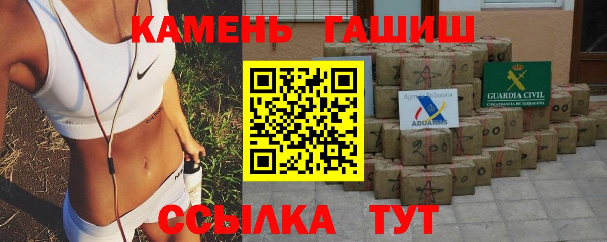 ГАШ AMNESIA HAZE Луга