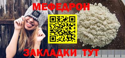 соль курить ск Жуковский