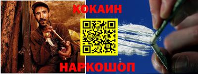 соль курить ск Жуковский