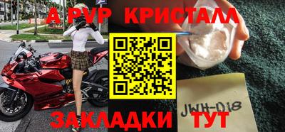 кокаин Заволжье