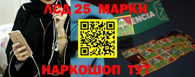соль курить ск Жуковский