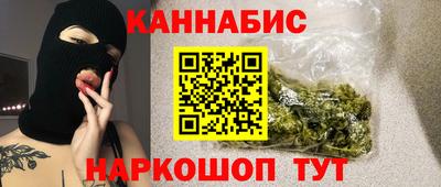 соль курить ск Жуковский