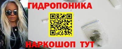 соль курить ск Жуковский