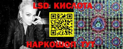 соль курить ск Жуковский