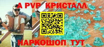 соль курить ск Жуковский