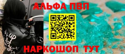 соль курить ск Жуковский