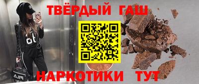 соль курить ск Жуковский