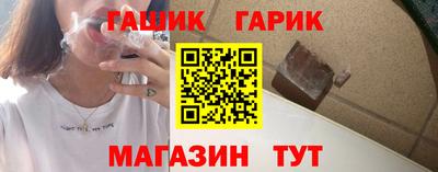 соль курить ск Жуковский