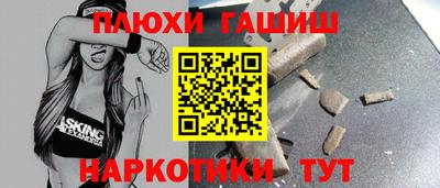 кокаин Заволжье