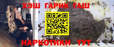 соль курить ск Жуковский