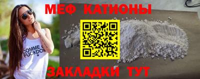 соль курить ск Жуковский