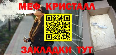 соль курить ск Жуковский