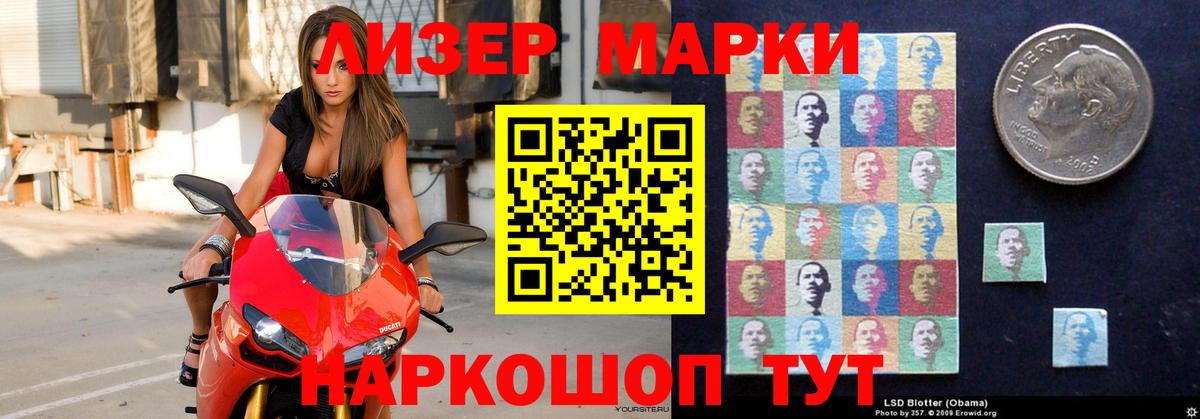 Луга  Лсд 25 экстази ecstasy  Вход с VPN  LSD-25 экстази ecstasy 