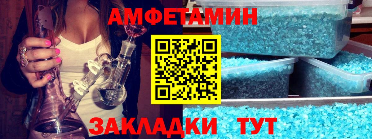 Первитин пудра  Вход с VPN  Первитин пудра  Первитин  Луга 