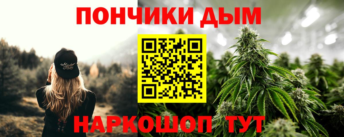 Марихуана тримм  Вход с VPN  Каннабис White Widow  Луга 